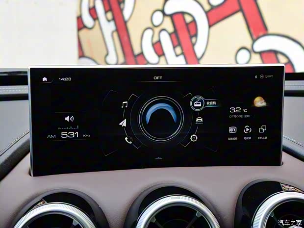 长城汽车 WEY VV7 2021款 科技版