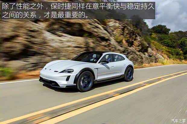 保时捷 Mission E 2018款 Cross Turismo