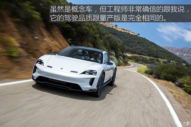 保时捷 Mission E 2018款 Cross Turismo