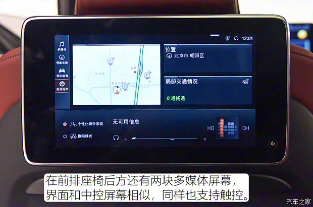 华晨宝马 宝马5系 2021款 530Li 尊享型 M运动套装