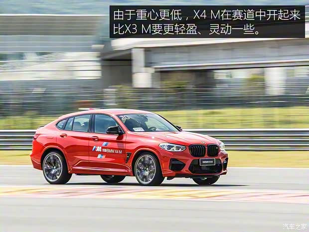 宝马M 宝马X3 M 2019款 X3 M雷霆版