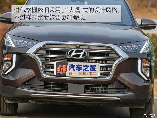 北京現(xiàn)代 途勝 2019款 280TGDi 雙離合四驅(qū)智尊版