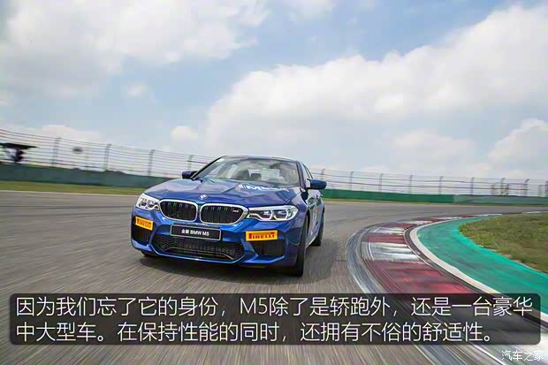 寶馬M 寶馬M5 2018款 M5 寶馬M 寶馬M5 2018款 M5