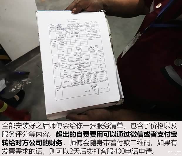 上汽集团 名爵6新能源 2018款 45T E-DRIVE智驱混动PILOT超级互联网版 上汽集团 名爵6新能源 2018款 45T E-DRIVE智驱混动PILOT超级互联网版