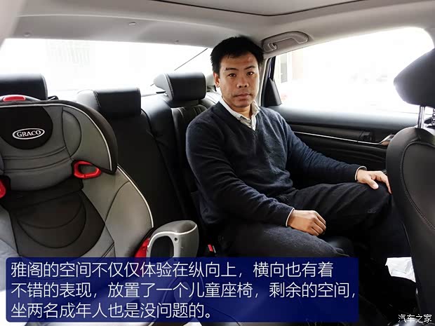 廣汽本田 雅閣 2018款 260TURBO 旗艦版 廣汽本田 雅閣 2018款 260TURBO 旗艦版