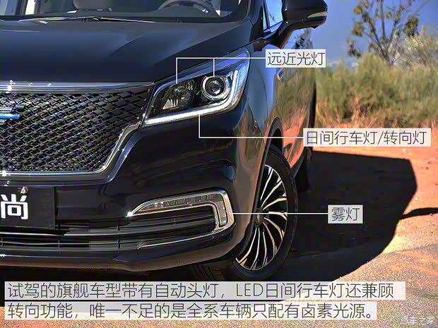 長安汽車 歐尚COSMOS(科尚) 2019款 1.5T 手動旗艦型
