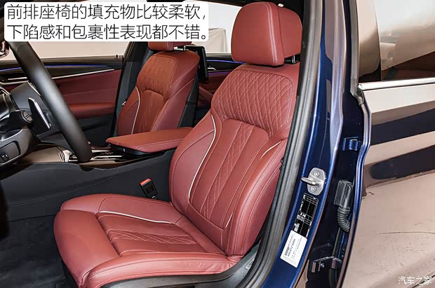 华晨宝马 宝马5系 2021款 530Li 尊享型 M运动套装