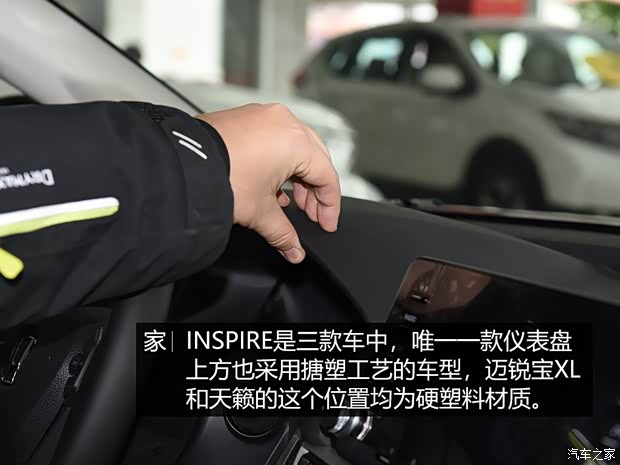 东风本田 INSPIRE 2019款 260TURBO 精悦版 国VI