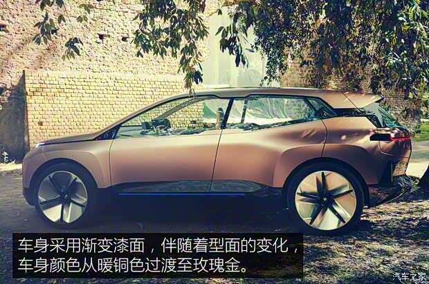 寶馬(進(jìn)口) iNEXT 2018款 基本型