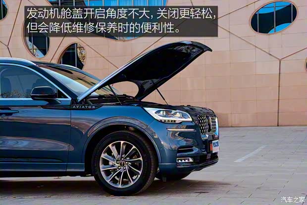 林肯(进口) 飞行家新能源 2020款 3.0T V6全驱高性能插电式混动版 林肯(进口) 飞行家新能源 2020款 3.0T V6全驱高性能插电式混动版