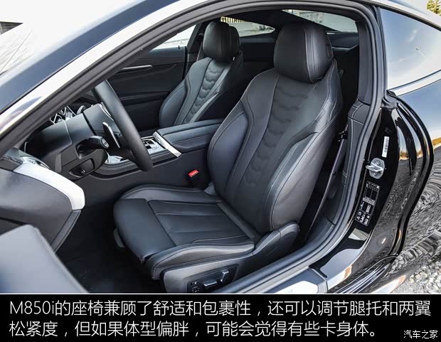 宝马(进口) 宝马8系 2018款 M850i Coupe