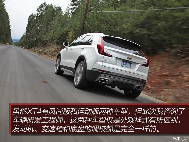 凱迪拉克(進口) 凱迪拉克XT4(海外) 2019款 基本型 凱迪拉克(進口) 凱迪拉克XT4(海外) 2019款 基本型