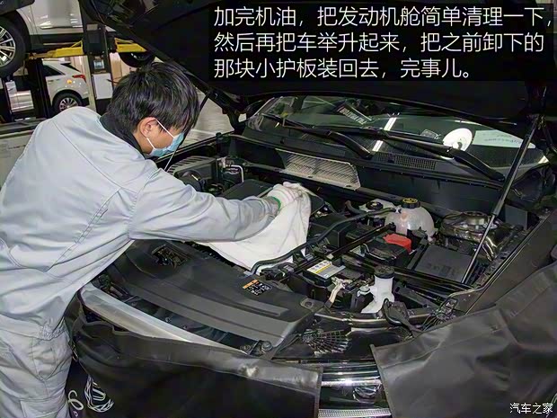 上汽通用凯迪拉克 凯迪拉克XT6 2020款 28T 六座四驱豪华型 上汽通用凯迪拉克 凯迪拉克XT6 2020款 28T 六座四驱豪华型