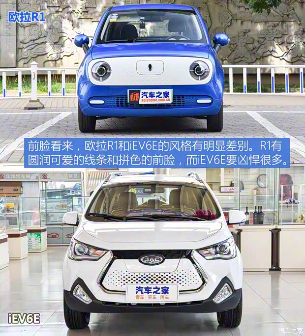 長(zhǎng)城汽車 歐拉R1 2019款 351km 靈趣版