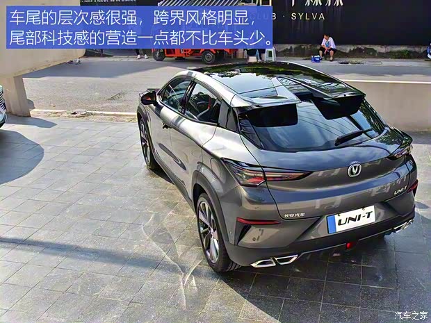 长安汽车 长安UNI-T 2020款 1.5T 旗舰型 长安汽车 长安UNI-T 2020款 1.5T 旗舰型