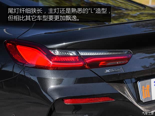 宝马(进口) 宝马8系 2018款 M850i Coupe