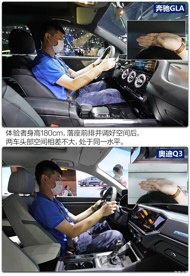 北京奔驰 奔驰GLA 2020款 GLA 200