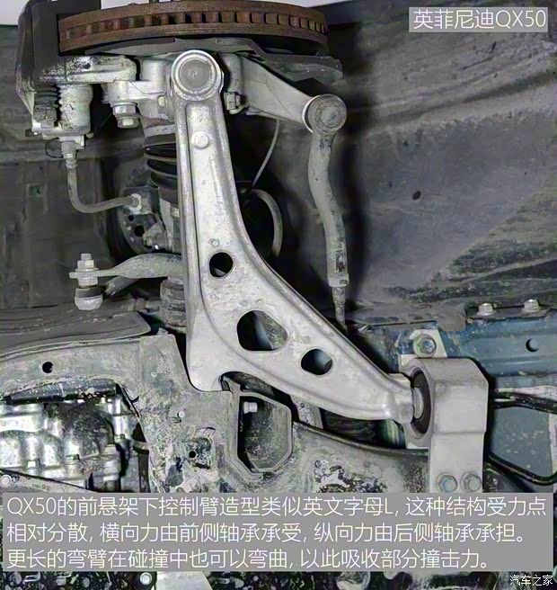 东风英菲尼迪 英菲尼迪QX50 2018款 2.0T 四驱旗舰版 东风英菲尼迪 英菲尼迪QX50 2018款 2.0T 四驱旗舰版