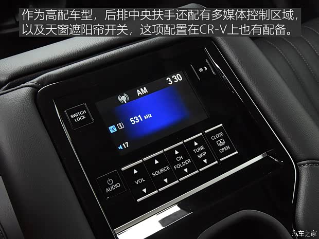 广汽本田 皓影 2019款 锐·混动 中配 广汽本田 皓影 2019款 锐·混动 中配