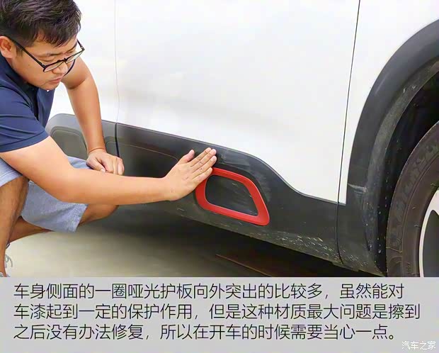 东风雪铁龙 天逸 C5 AIRCROSS 2017款 380THP 旗舰型 东风雪铁龙 天逸 C5 AIRCROSS 2017款 380THP 旗舰型