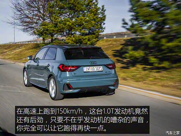 奧迪(進(jìn)口) 奧迪A1 2019款 30 TFSI