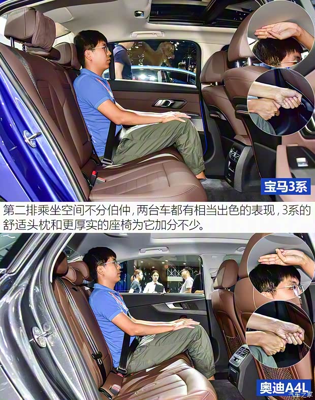 华晨宝马 宝马3系 2020款 325Li M运动套装