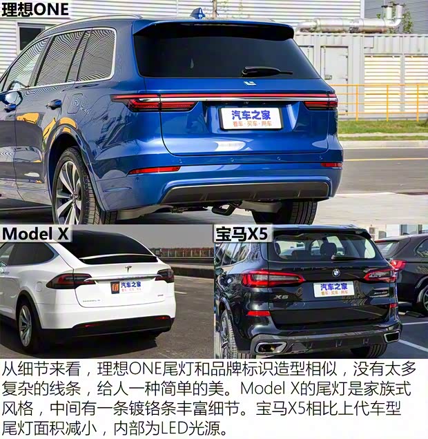 理想 理想ONE 2019款 增程6座版 理想 理想ONE 2019款 增程6座版