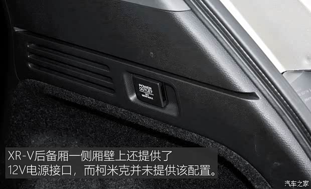 上汽斯柯达 柯米克 2018款 1.5L 自动舒适版