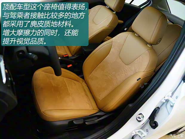 上汽通用別克 凱越 2018款 基本型 上汽通用別克 凱越 2018款 基本型