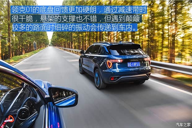 上汽集团 名爵HS 2018款 30T 自动两驱Trophy荷尔蒙超燃版 上汽集团 名爵HS 2018款 30T 自动两驱Trophy荷尔蒙超燃版