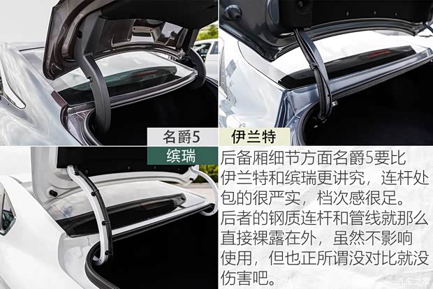 上汽集团 名爵5 2021款 300TGI DCT青奢旗舰版