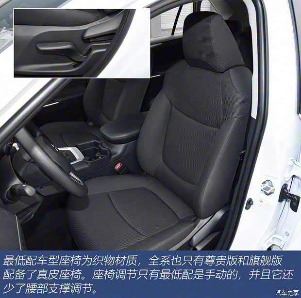一汽豐田 RAV4榮放 2020款 2.0L CVT兩驅都市版 一汽豐田 RAV4榮放 2020款 2.0L CVT兩驅都市版