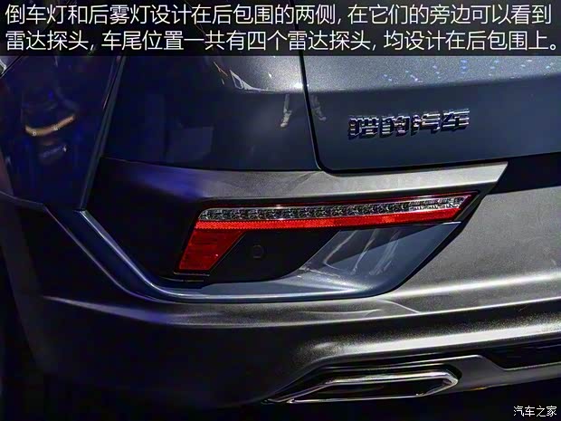 獵豹汽車 獵豹Coupe 2019款 基本型 獵豹汽車 獵豹Coupe 2019款 基本型