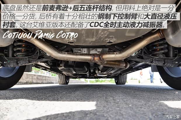 上汽通用别克 昂科旗 2020款 28T 四驱Avenir艾维亚