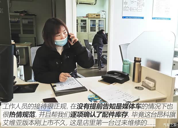 上汽通用别克 昂科旗 2020款 28T 四驱Avenir艾维亚 上汽通用别克 昂科旗 2020款 28T 四驱Avenir艾维亚