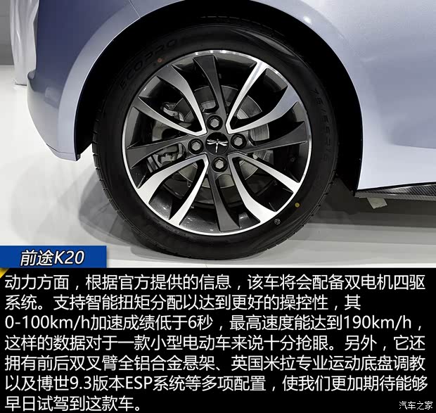 前途汽车 前途K20 2019款 基本型