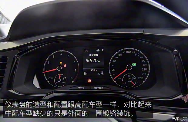 上汽大众 Polo 2019款 1.5L 自动舒适型 上汽大众 Polo 2019款 1.5L 自动舒适型