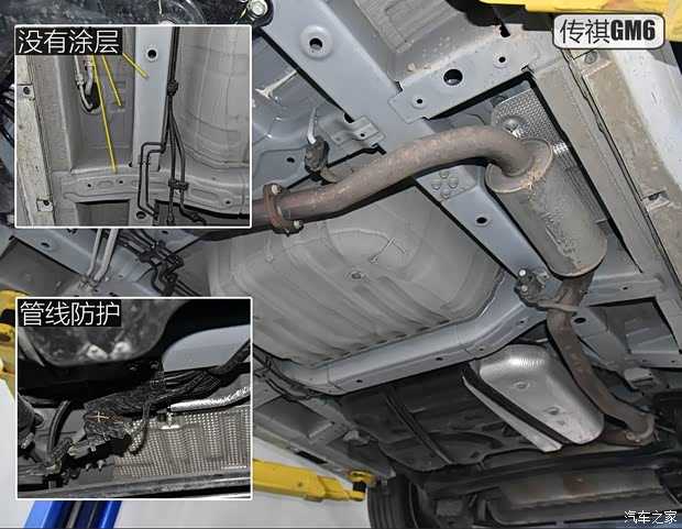 广汽乘用车 传祺GM6 2019款 270T 自动尊贵版（七座）