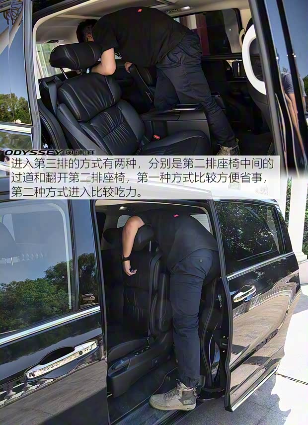 广汽本田 奥德赛 2019款 2.0L 锐·至臻版 广汽本田 奥德赛 2019款 2.0L 锐·至臻版