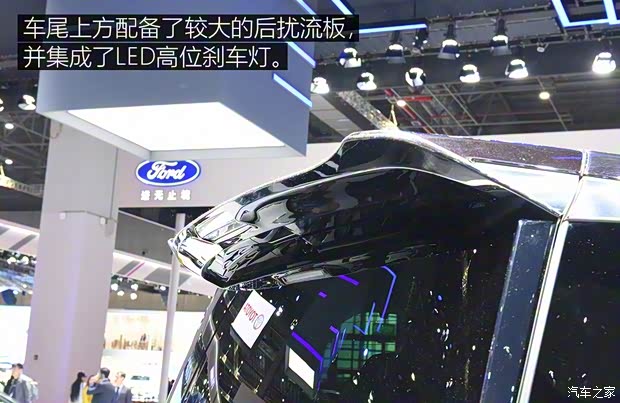 丰田(进口) 威尔法 2019款 2.5L HV尊贵版
