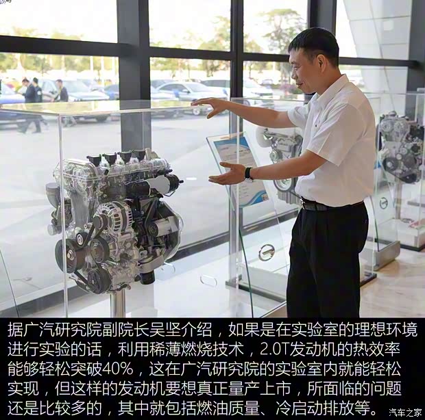 广汽乘用车 传祺GS8 2020款 390T 四驱豪华智联版（七座）