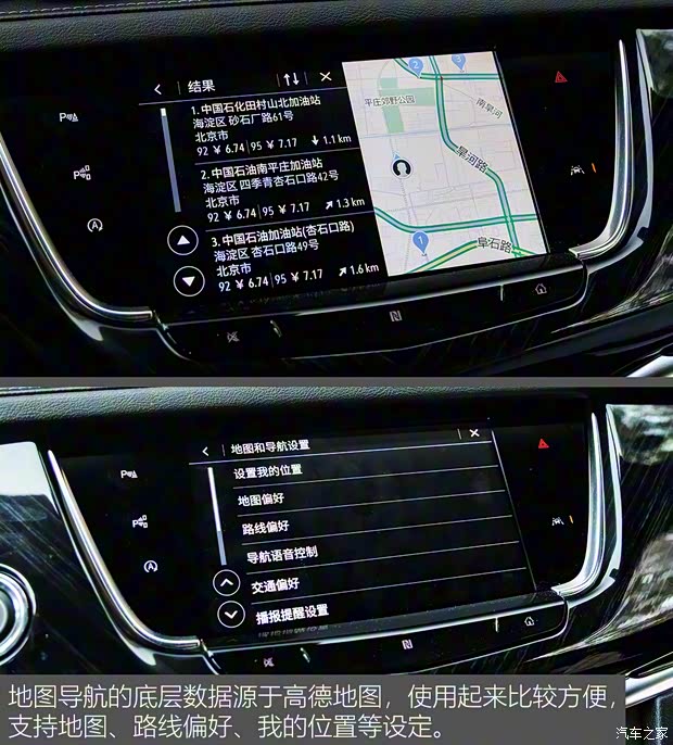 上汽通用凯迪拉克 凯迪拉克XT6 2020款 28T 六座豪华型 上汽通用凯迪拉克 凯迪拉克XT6 2020款 28T 六座豪华型
