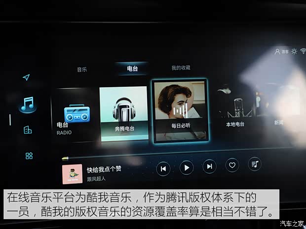 一汽奔腾 奔腾T99 2020款 20TD 自动运动尊贵型