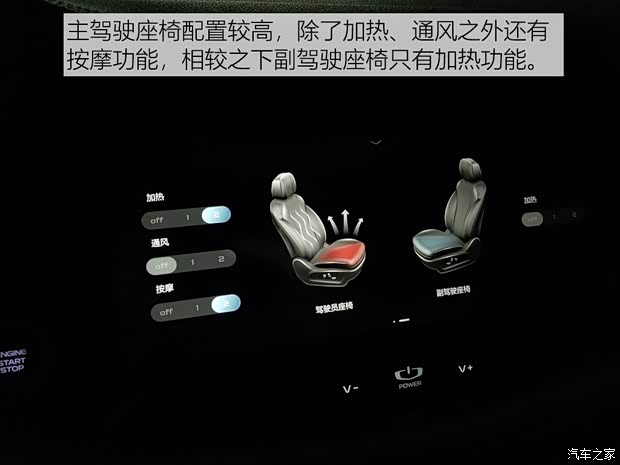 吉利汽车 博瑞GE 2018款 1.5T MHEV 耀尊版