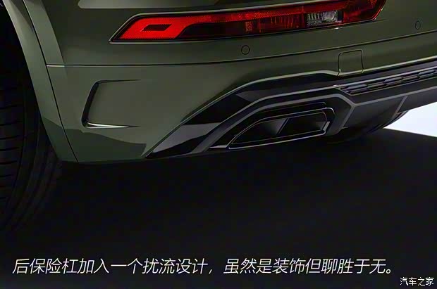 奧迪(進口) 奧迪Q5(進口) 2021款 基本型