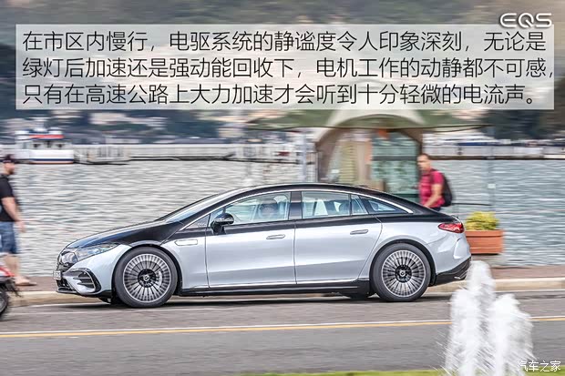 梅赛德斯-EQ 奔驰EQS 2021款 580 4MATIC AMG Line 梅赛德斯-EQ 奔驰EQS 2021款 580 4MATIC AMG Line