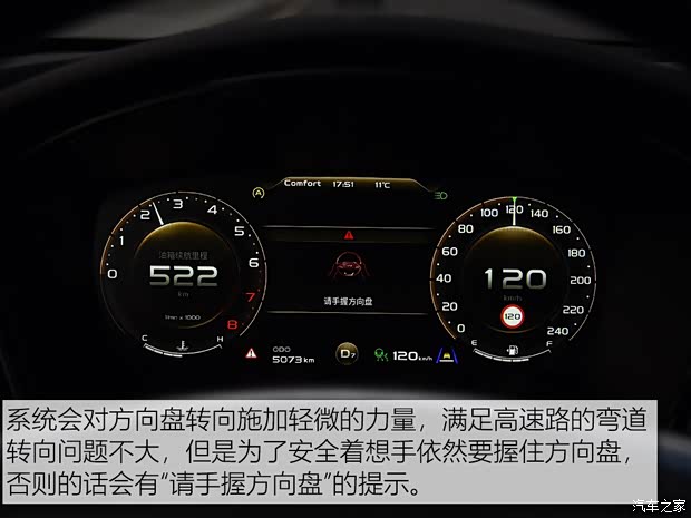 吉利汽车 博瑞GE 2018款 1.5T MHEV 耀尊版