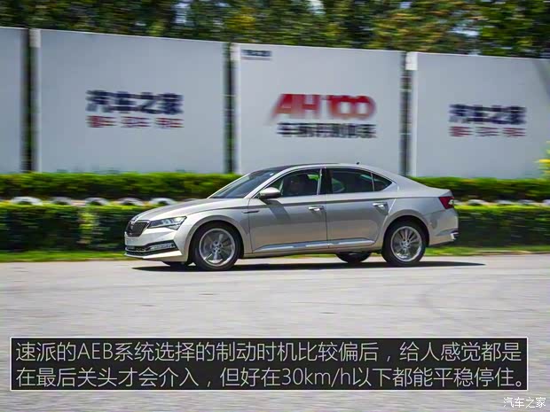 上汽斯柯达 速派 2019款 TSI380 DSG旗舰版 上汽斯柯达 速派 2019款 TSI380 DSG旗舰版
