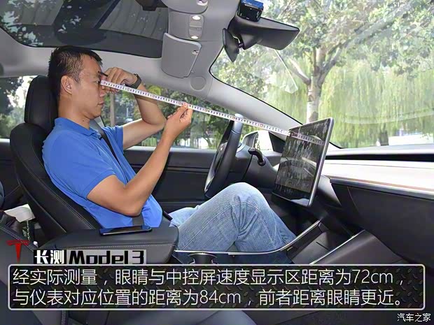特斯拉（进口） Model 3(进口) 2019款 长续航后驱版