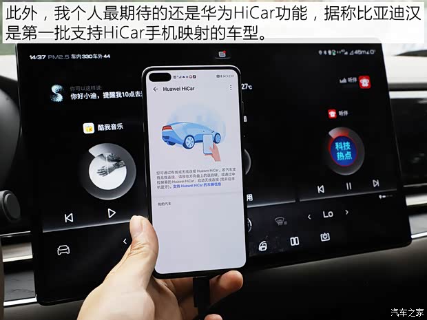 比亞迪 漢 2020款 EV 四驅(qū)高性能版旗艦型
